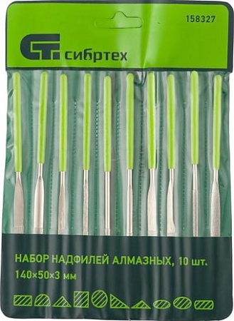 Набор напильников СибрТех 158327 (10 предметов)