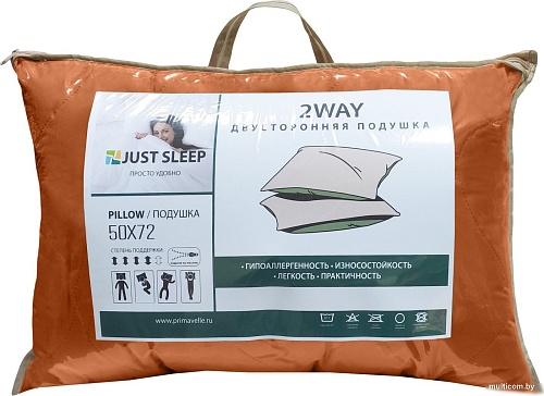 Just Sleep 2Way 50х72 111960010-44/73 (терракот/бирюза)