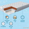 Матрас Nuovita Classico Plus 60x120x14