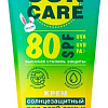 Крем солнцезащитный Family Cosmetics Крем солнцезащитный Sun Care SPF 80+ 130 мл