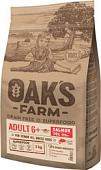 Сухой корм для собак Oak's Farm Беззерновой для зрелых собак всех пород. Лосось (2 кг)