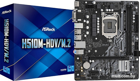 Материнская плата ASRock H510M-HDV/M.2