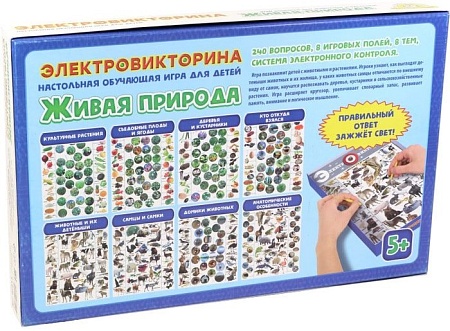Настольная игра Десятое королевство Электровикторина Живая природа