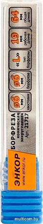 Фреза Энкор 21717