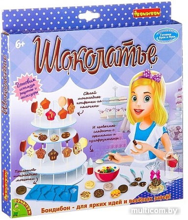 Набор для опытов Bondibon Науки с Буки Шоколатье ВВ2599