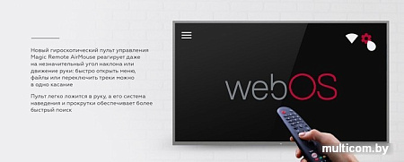 Телевизор BQ 65SU23G
