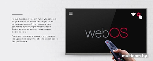 Телевизор BQ 65SU23G