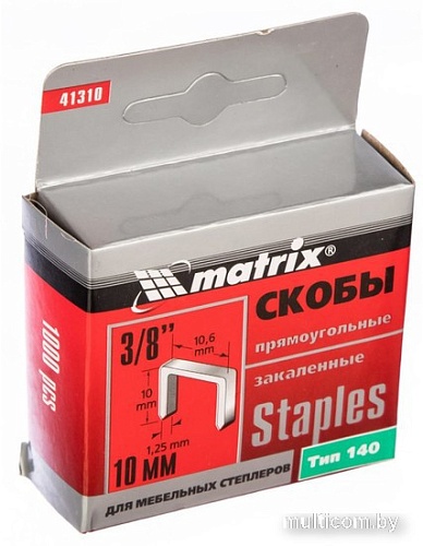 Скобы Matrix 41310 (1000 шт)