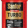 Средство для труб Sanfor для прочистки канализационных труб 1 л