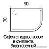 Душевой поддон River Wemor 90/70/24 L