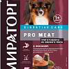Пресервы Мираторг Winner Pro Meat для взрослых собак мелких пород с лососем 85 г