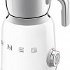 Автоматический вспениватель молока Smeg MFF01WHEU