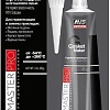 AVS Герметик-прокладка MasterPro 85 гр AVK-348