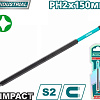 Бита Total TACIM71PH2150