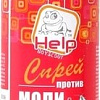 Спрей от насекомых Help Антимоль 80306 125 мл