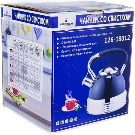 Чайник со свистком Guterwahl 126-18012