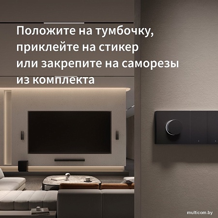 Светорегулятор (диммер) Aqara H1 ZNXNKG02LM_GR