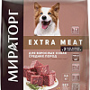 Сухой корм для собак Winner Extra Meat с говядиной Black Angus для средних пород 2.6 кг