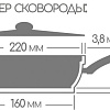 Сковорода Горница Гранит с2251аг