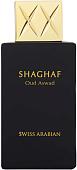 Парфюмерная вода Swiss Arabian Shaghaf Oud Aswad EdP (75 мл)
