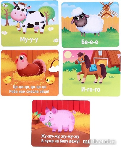 Развивающая игра Zabiaka IQ Звуки фермы 9877385