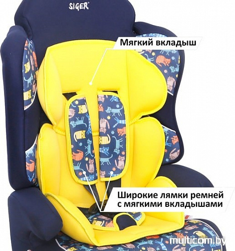 Автокресло Siger Арт Драйв (котики)