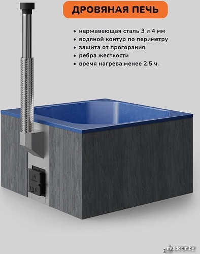 Купель Scandinaf Thermal 200GB