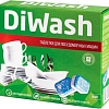 Таблетки для посудомоечной машины DiWash 60 шт