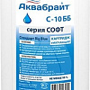 Картридж Аквабрайт С-10 ББ