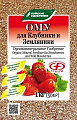 Удобрение Буйские удобрения ОМУ для Клубники, земляники (1 кг)