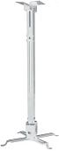 Кронштейн для проектора Buro PR04-100W (белый)