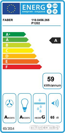 Кухонная вытяжка Faber T-Light Isola EV8P WH Matt A100