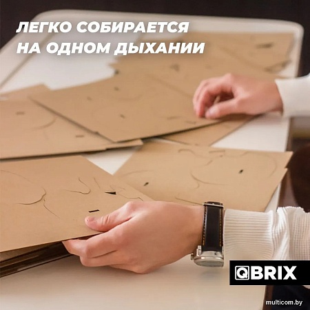 3Д-пазл QBRIX Череп-органайзер 3D 20004