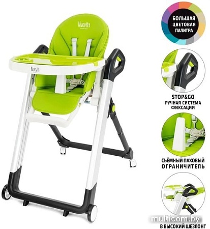 Стульчик для кормления Nuovita Orbita (зеленый/серебристый)