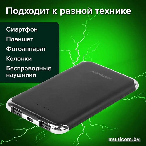 Внешний аккумулятор Sonnen Powerbank K611 6000mAh (черный)