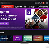Телевизор TELEFUNKEN TF-LED43S94T2S