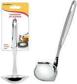 Половник Мультидом AN50-55