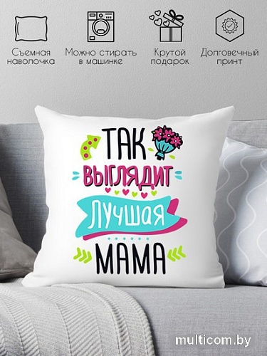 Декоративная подушка Print Style 40x40bel18