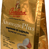 Кофе в капсулах Barbera Aromagic Nespresso Plus (10 порций)