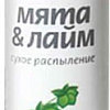 Освежитель воздуха DoReMi Аква плюс Мята/лайм 350 мл