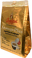 Кофе в капсулах Barbera Aromagic Nespresso Plus (10 порций)