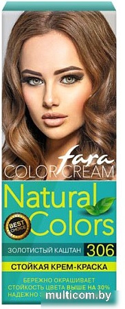 Крем-краска Fara Natural Colors 306 золотистый каштан 50 мл