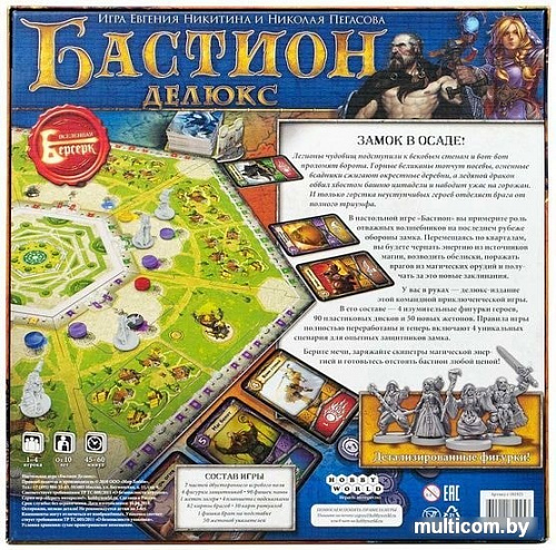 Настольная игра Мир Хобби Бастион Делюкс