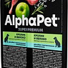 Консервированный корм для собак AlphaPet Superpremium кролик и яблоко мясные кусочки в соусе 211002 100 г
