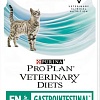 Пресервы Pro Plan Veterinary Diets EN ST/OX Gastrointestinal с лососем 85 г