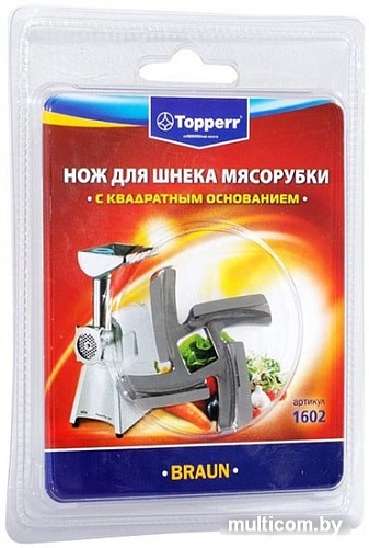 Нож Topperr 1602