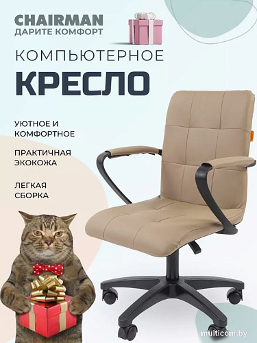 Офисное кресло CHAIRMAN 030 (экопремиум, бежевый/пластик/ролик PU)