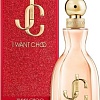 Jimmy Choo I Want Choo EdP (60 мл)
