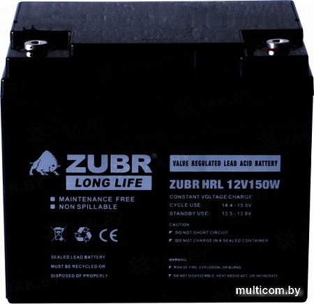 Zubr HRL 12V150W