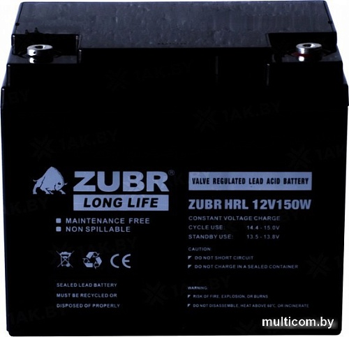 Zubr HRL 12V150W